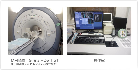 MRI検査装置